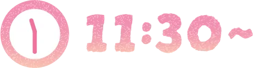 11:30～