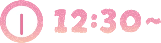 12:30～