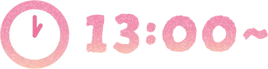 13:00～
